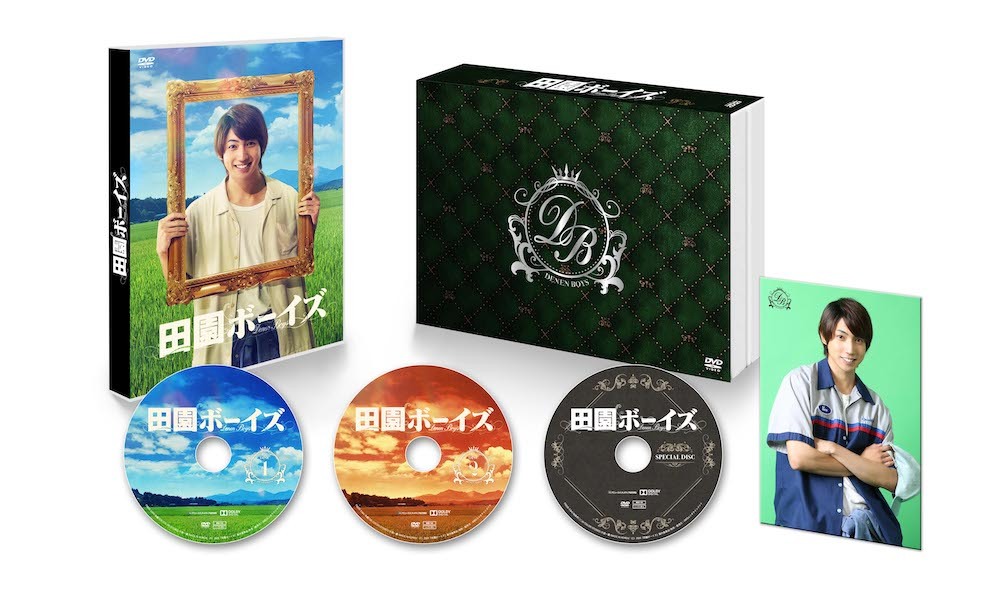 【FC限定版仕様】「田園ボーイズ」DVD-BOX 