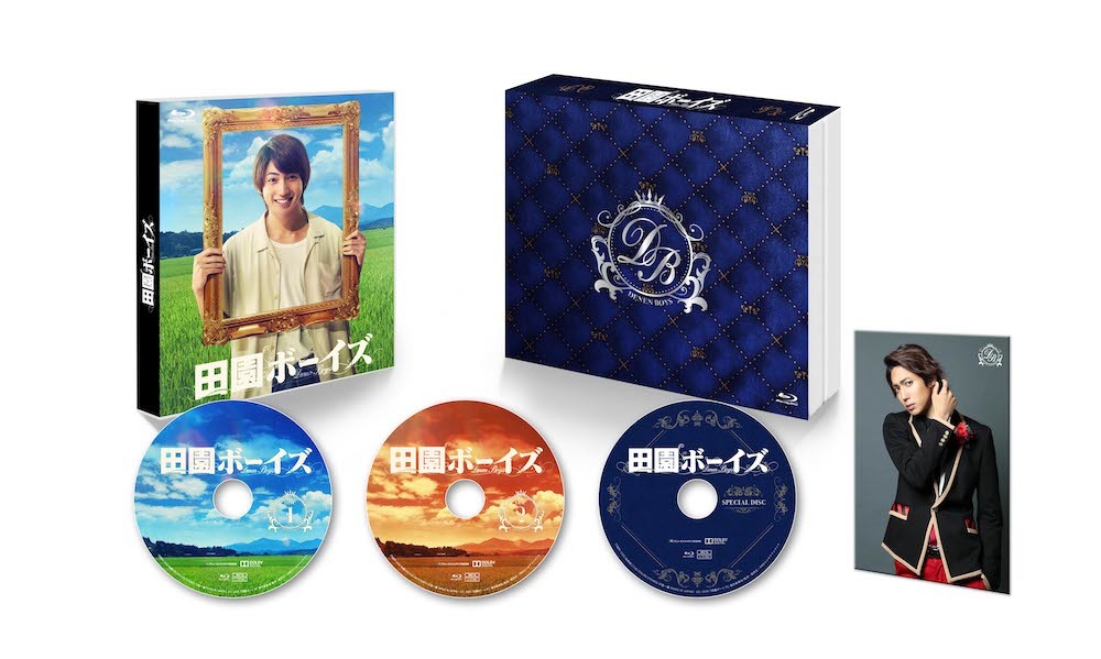 【FC限定版仕様】「田園ボーイズ」Blu-ray-BOX 